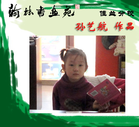 ��ͯ��ʯ��